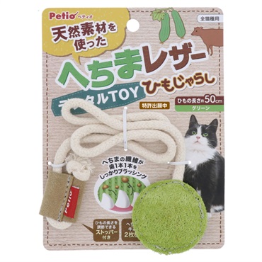 猫用おもちゃ へちまレザー デンタルTOY ひもじゃらし グリーン 1個 ペティオ Petio