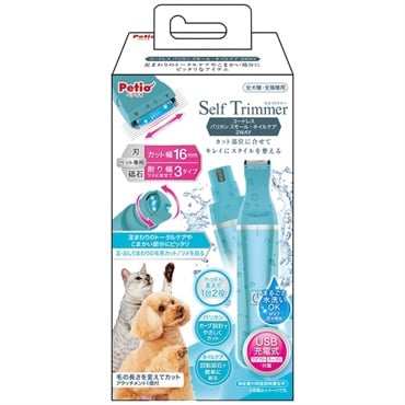 Self Trimmer セルフトリマー コードレス バリカン スモール