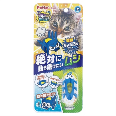 猫用おもちゃ ワイルドマウス ちょろたんブルー 1個 ペティオ Petio