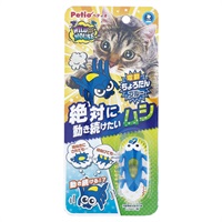猫用おもちゃ ワイルドマウス ちょろたんブルー 1個 ペティオ Petio(1個)