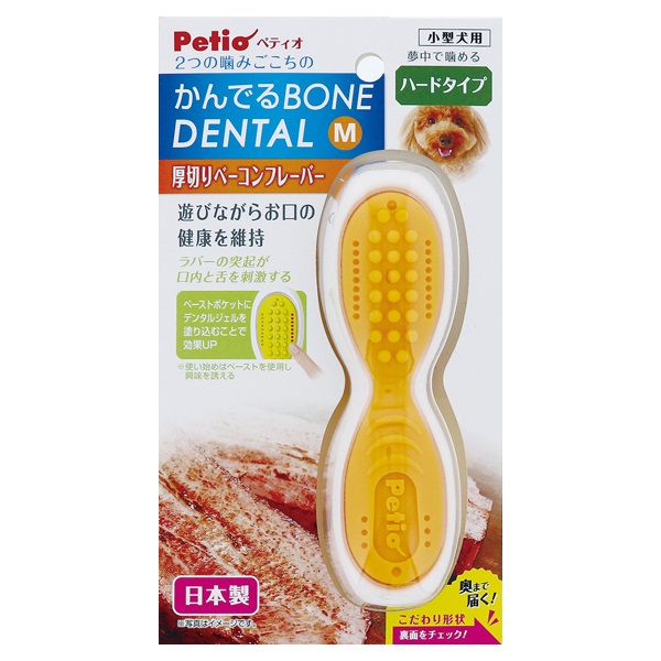 犬用おもちゃ かんでるボーンデンタル ハード 厚切りベーコンフレーバー M ペティオ Petio(M)