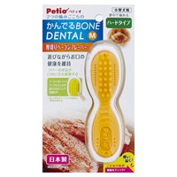犬用おもちゃ かんでるボーンデンタル ハード 厚切りベーコンフレーバー M ペティオ Petio(M)