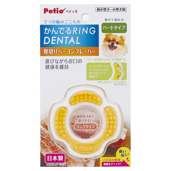 犬用おもちゃ かんでるリングデンタル ハード 厚切りベーコンフレーバー 1個 ペティオ Petio(1個)
