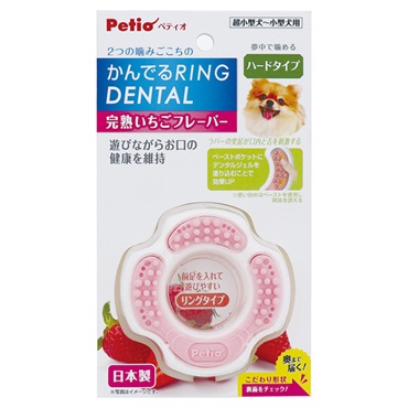 犬用おもちゃ かんでるリングデンタル ハード 完熟いちごフレーバー 1個 ペティオ Petio