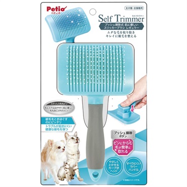 Self Trimmer セルフトリマー プッシュ掃除式 肌に優しいスリッカーブラシ レギュラー 1個 ペティオ Petio