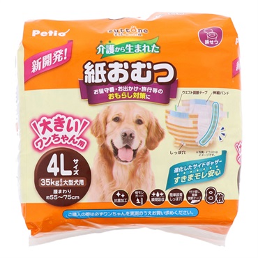 zuttone ずっとね 犬用オムツ 介護から生まれた紙おむつ 4L 8枚