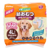 zuttone ずっとね 犬用オムツ 介護から生まれた紙おむつ 4L 8枚