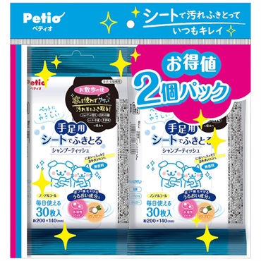 犬猫用 手足用 シートでふきとる シャンプーティッシュ 30枚×2個パック ペティオ Petio