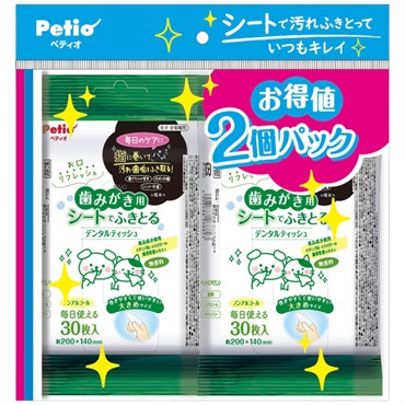 犬猫用 歯みがき用 シートでふきとる デンタルティッシュ 30枚×2個パック ペティオ Petio