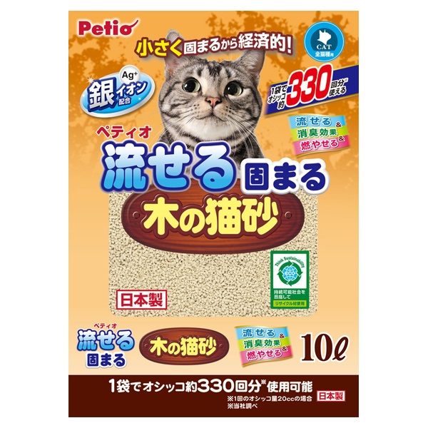流せる固まる木の猫砂 10L ペティオ Petio(10L)
