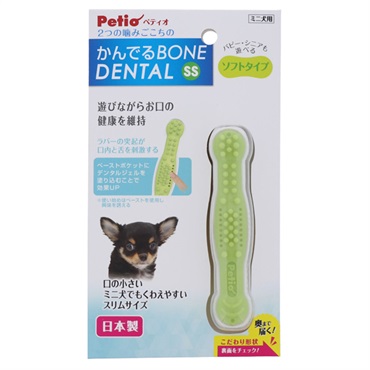 犬用おもちゃ かんでるボーン デンタル ソフト SS ペティオ Petio