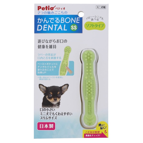 犬のおもちゃ　15個セット　KONG ペティオ　フリスビー　ロープトイ　トンカ 犬用おもちゃ かんでるボーン デンタル ソフト SS ペティオ Petio