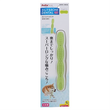 犬用おもちゃ かんでるボーン デンタル スーパーロング ソフト 1個 ペティオ Petio