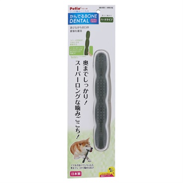 犬用おもちゃ かんでるボーン デンタル スーパーロング ハード 1個 ペティオ Petio