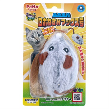 猫用おもちゃ ワイルドマウス 自動走行ロボねずみマックス号 1個