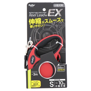 犬用伸縮リード リールリードEX S レッド ペティオ Petio