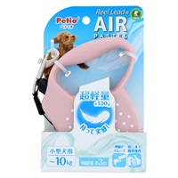 犬用伸縮リード リールリード AIRパステル ピンクベージュ ペティオ Petio(ピンクベージュ)