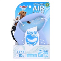 犬用伸縮リード リールリード AIRパステル スモークブルー ペティオ Petio(スモークブルー)