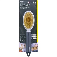 犬猫用 FIXCARE 握りやすい ブラシ  ペティオ(毛がやわらかくて握りやすいツヤ出し獣毛ブラシ)