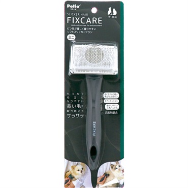 犬猫用 FIXCARE 握りやすい ブラシ  ペティオ(ピン先が優しく握りやすい ソフトスリッカーブラシミニ)