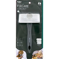 犬猫用 FIXCARE 握りやすい ブラシ  ペティオ(ピン先が優しく握りやすい ソフトスリッカーブラシ S)