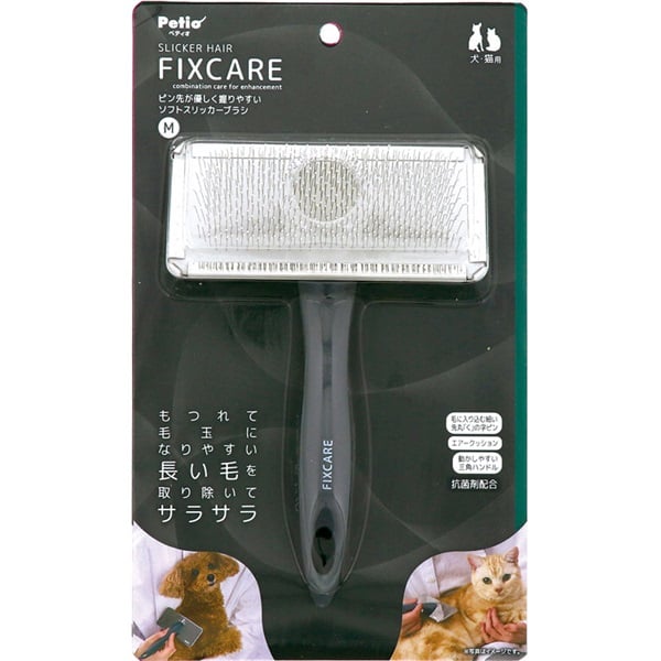 犬猫用 FIXCARE 握りやすい ブラシ ペティオ | イオンスタイル