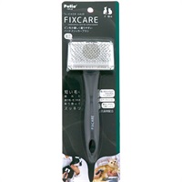 犬猫用 FIXCARE 握りやすい ブラシ  ペティオ(ピン先が優しく握りやすい ハードスリッカーブラシ ミニ)
