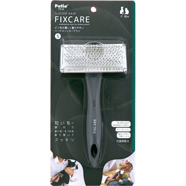犬猫用 FIXCARE 握りやすい ブラシ  ペティオ(ピン先が優しく握りやすい ハードスリッカーブラシ S)
