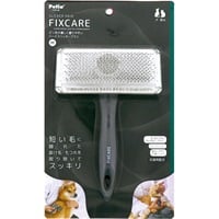 犬猫用 FIXCARE 握りやすい ブラシ  ペティオ(ピン先が優しく握りやすい ハードスリッカーブラシ M)