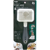 犬猫用 FIXC 掃除がしやすいブラシ ペティオ(掃除がしやすいボタン式 回転スリッカーブラシ S)