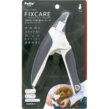 犬用 FIXCARE ネイルヤスリ・ハサミ ペティオ