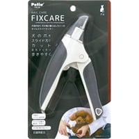 犬用 FIXCARE ネイルヤスリ・ハサミ ペティオ(爪が飛び散らないカバー付 ネイルスライドカッター)
