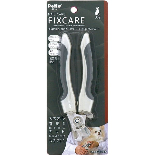 犬用 FIXCARE ネイルヤスリ・ハサミ ペティオ(深爪ガードプレート付 ネイルニッパー)