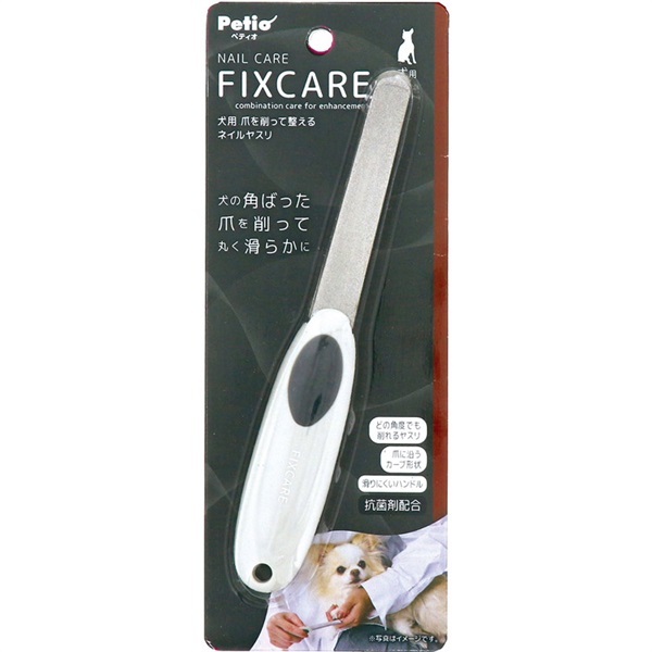 犬用 FIXCARE ネイルヤスリ・ハサミ ペティオ(爪を削って整える ネイルヤス)