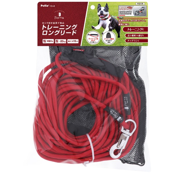 犬用引き紐 Porta ポルタ トレーニングロングリード 15m 1個 ペティオ Petio(1個)