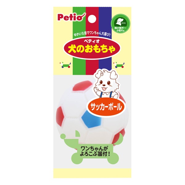 犬のおもちゃ サッカーボール 1個 ペティオ Petio(1個)