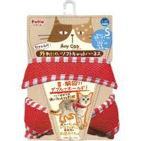 Anycat ハーネス ストライプ S レッド 1個 ペティオ Petio 0 ペティオ(4903588572975)