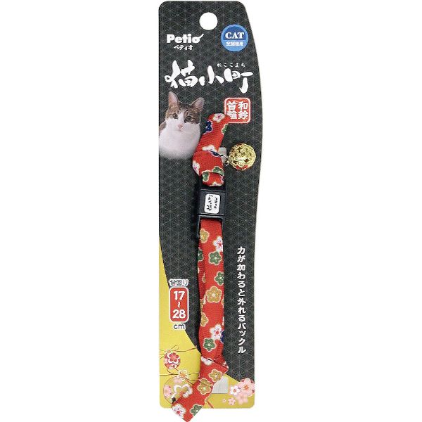 猫小町 和鈴カラー 約10g ペティオ Petio ペティオ(4903588575792)