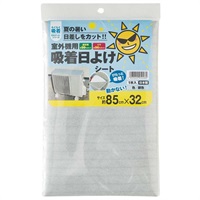 ワタナベ工業 室外機用吸着日よけシート | イオンスタイル