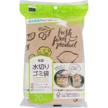 紙製 水切りゴミ袋 ベジタブル柄 20枚 ネクスタ