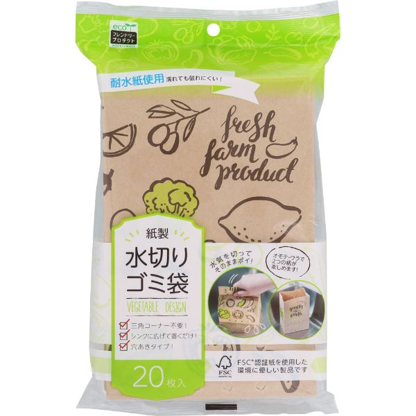 紙製 水切りゴミ袋 ベジタブル柄 20枚 ネクスタ | イオンスタイル
