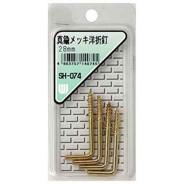 WAKI　真鍮メッキ洋灯吊／洋折釘　28mm(洋折釘)