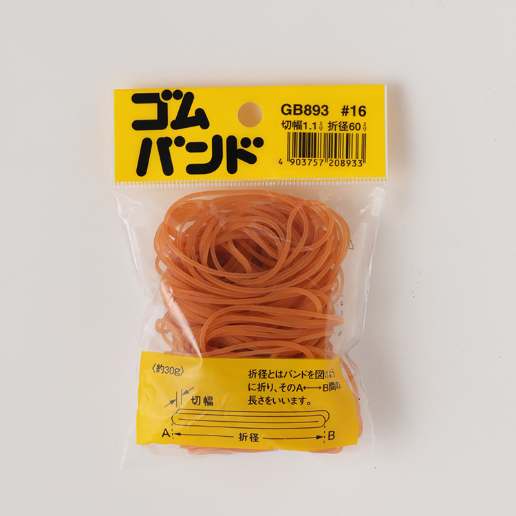 ゴムバンド＃16GB89 | イオンスタイルオンライン 衣料品・暮らし