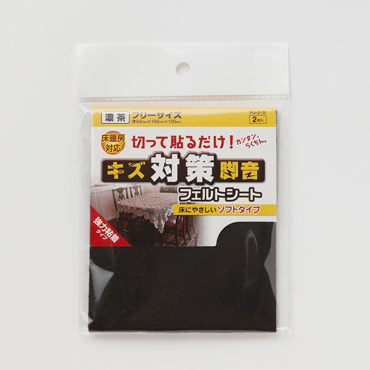 フェルトシート ソフトタイプ 濃茶 2枚入 | イオンスタイルオンライン 