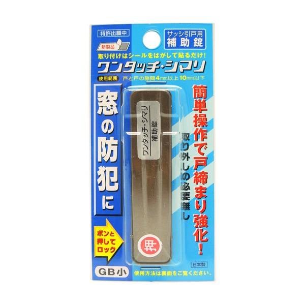 WAKI　ワンタッチ締り小(ブロンズ)