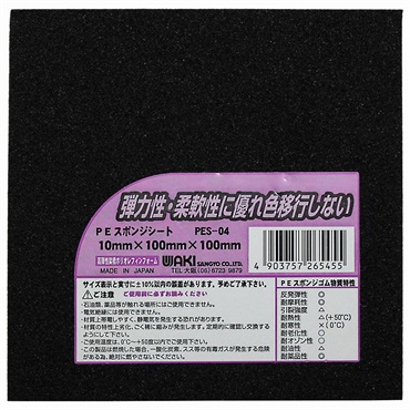 WAKI　粘着スポンジシート(10x100mm)