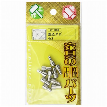 WAKI　差込ダボ