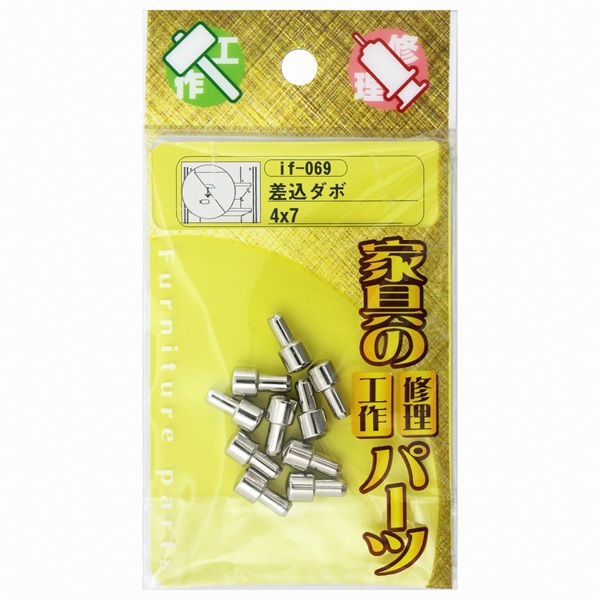 WAKI　差込ダボ(ダミー)