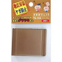 すきまマット　クリアブラウン(2個入り)