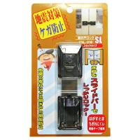 開き戸ロックSL　WAKI(4903757284647)